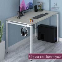 Стол Лофт Сиэтл (ДТ-5) 160*70 (каркас белый) купить в Минске