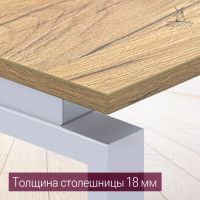 Стол Лофт Сиэтл (ДТ-5) 160*70 (каркас белый) купить в Минске