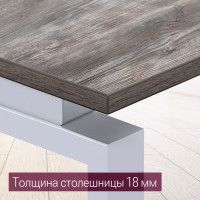 Стол Лофт Сиэтл (ДТ-5) 160*70 (каркас белый) купить в Минске