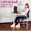  
Цвет: Дуб белый