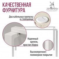 Стол Лофт Сиэтл (ДТ-5) 120*70 (каркас белый) купить в Минске