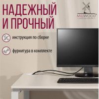 Стол Лофт Сиэтл (ДТ-5) 120*70 (каркас белый) купить в Минске