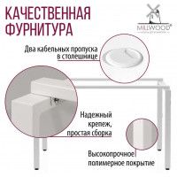 Стол Лофт Сиэтл (ДТ-5) 120*70 (каркас белый) купить в Минске