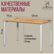  
Цвет: Дуб золотой 