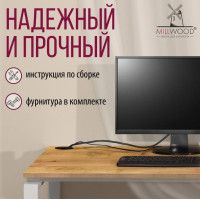 Стол Лофт Сиэтл (ДТ-5) 120*70 (каркас белый) купить в Минске