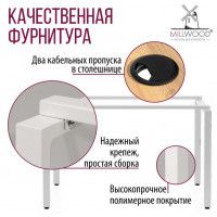 Стол Лофт Сиэтл (ДТ-5) 120*70 (каркас белый) купить в Минске