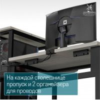 Стол Сплит с вырезом двухместный 254,6*80 (каркас черный) купить в Минске