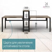 Стол Сплит с вырезом двухместный 254,6*80 (каркас черный) купить в Минске