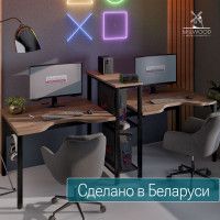 Стол Сплит с вырезом двухместный 254,6*80 (каркас черный) купить в Минске