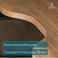 Стол Сплит с вырезом двухместный 254,6*80 (каркас черный) купить в Минске