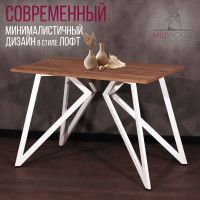 Стол Женева 100*70 18 мм (каркас белый) купить в Минске Стол Женева 100*70 18 мм (каркас белый) купить в Минске