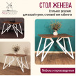  
Цвет: Дуб табачный