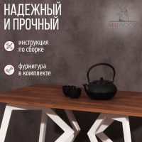 Стол Женева 100*70 18 мм (каркас белый) купить в Минске Стол Женева 100*70 18 мм (каркас белый) купить в Минске