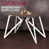 Стол Женева 100*70 18 мм (каркас белый) купить в Минске Стол Женева 100*70 18 мм (каркас белый) купить в Минске