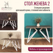  
Цвет: Сосна пасадена