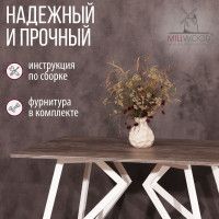 Стол Женева 100*70 18 мм (каркас белый) купить в Минске Стол Женева 100*70 18 мм (каркас белый) купить в Минске