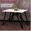  
Цвет: Белый