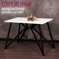 Стол Женева 100*70 18 мм (каркас черный) купить в Минске Стол Женева 100*70 18 мм (каркас черный) купить в Минске