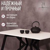 Стол Женева 100*70 18 мм (каркас черный) купить в Минске Стол Женева 100*70 18 мм (каркас черный) купить в Минске