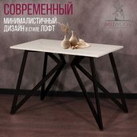 Стол Женева 100*70 18 мм (каркас черный) купить в Минске Стол Женева 100*70 18 мм (каркас черный) купить в Минске