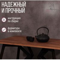 Стол Женева 100*70 18 мм (каркас черный) купить в Минске Стол Женева 100*70 18 мм (каркас черный) купить в Минске