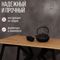 Стол Женева 100*70 18 мм (каркас черный) купить в Минске Стол Женева 100*70 18 мм (каркас черный) купить в Минске