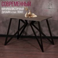 Стол Женева 100*70 18 мм (каркас черный) купить в Минске Стол Женева 100*70 18 мм (каркас черный) купить в Минске