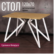  
Цвет: Дуб золотой 
