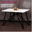  
Цвет: Белый