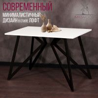 Стол Женева 120*70 18 мм (каркас черный) купить в Минске