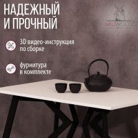 Стол Женева 120*70 18 мм (каркас черный) купить в Минске