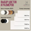  
Цвет: Белый