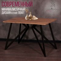 Стол Женева 120*70 18 мм (каркас черный) купить в Минске