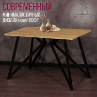 Стол Женева 120*70 18 мм (каркас черный) купить в Минске