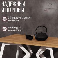 Стол Женева 120*70 18 мм (каркас черный) купить в Минске