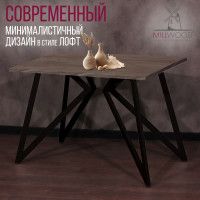 Стол Женева 120*70 18 мм (каркас черный) купить в Минске