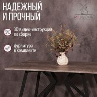 Стол Женева 120*70 18 мм (каркас черный) купить в Минске