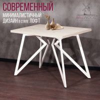 Стол Женева 120*70 36 мм (каркас белый) купить в Минске