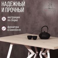 Стол Женева 120*70 36 мм (каркас белый) купить в Минске