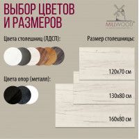 Стол Женева 120*70 36 мм (каркас белый) купить в Минске