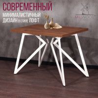 Стол Женева 120*70 36 мм (каркас белый) купить в Минске