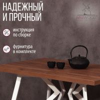 Стол Женева 120*70 36 мм (каркас белый) купить в Минске