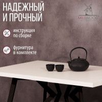 Стол Женева 120*70 36 мм (каркас черный) купить в Минске