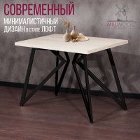 Стол Женева 120*70 36 мм (каркас черный) купить в Минске