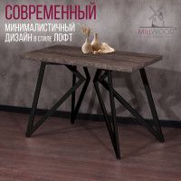 Стол Женева 120*70 36 мм (каркас черный) купить в Минске