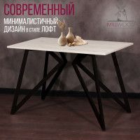 Стол Женева 130*80 18 мм (каркас черный) купить в Минске