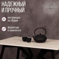 Стол Женева 130*80 18 мм (каркас черный) купить в Минске