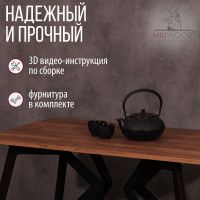 Стол Женева 130*80 18 мм (каркас черный) купить в Минске