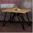  
Цвет: Дуб золотой 