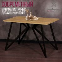 Стол Женева 130*80 18 мм (каркас черный) купить в Минске